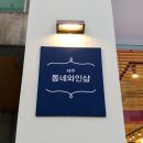 제주와인샵동네