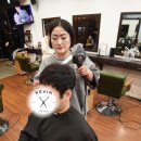 해미미용실 - 서천군 종판로 888-1 | 해미미용실