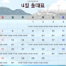 인 남해 | 남해 금천갯벌체험장 조개체험 후기