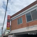 청주숯불갈비 이미지