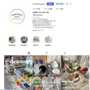 플레이샵 | 파주 헤이리 소품샵 추천 썸띵플레이 쇼핑 후기