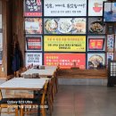 송정용짬뽕 | 강릉맛집 송정용짬뽕 후기