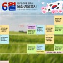 원주시립합창단 제104회 정기연주회 | [원주시] 6월 문화·예술행사를 안내해 드립니다.