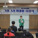 북구 새마을회관 이미지