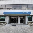 주식회사 로하스 이미지