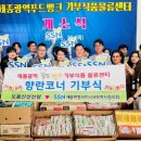 세종푸드 이미지