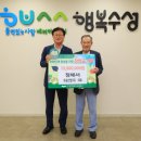 미래교육산업 이미지