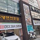 황장군유통단지점 이미지