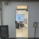 폴리 하우스 | 양주옥정미용실 헤어하우스앤 옥정점 태슬컷 후기