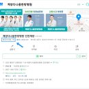 계양다나음한방병원 | 계양다나음한방병원? 방문을 망설이는 분들을 위한 편지 - 대표원장 작성