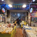 경북떡방앗간 이미지