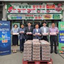 임곡농업협동조합마트 농민신문