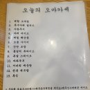 서서자는물고기 티스토리