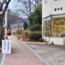 월아당 | [진주 진성 맛집] 돈가스, 가락국수가 있는, 월아산 맛집 월아당 후기