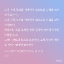 애딸린 사별남.. 백발 장발에 민트색 눈동자 전직 용병 현직 성기사인데 능력은 추기경급 공기속성에 성흔도 쓰는데 그게 개간지 화살이라면 이미지
