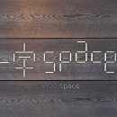 일우기획
