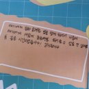 소망환경 | 희망을 심는 곳, [천안 새소망의 집] 양육자 그림책 교육 후기