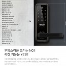 의정부열쇠 이미지