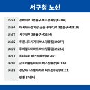 금호어울림아파트(42139) 이미지