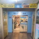 미르30000헤어
