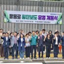 팔용로 이미지