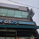 GS25 사천희망점 이미지