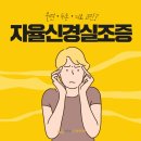 구구한의원 이미지