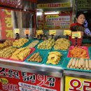 황제닭집 이미지