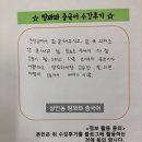 [ 상인동 띵꽈꽈 중국어 수강후기 ] 중국어 어렵다고 생각하지만, 집중하면 쉬워요!!