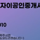 강남미소공인중개사사무소 이미지