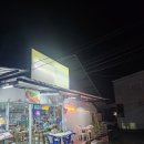 조이약국 | 판푸리 레지던스 근처 식당 제이조이 후기