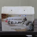 산아래농장 이미지