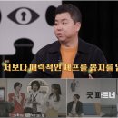 쉐프파트너(주)