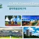 (24여름학기) 초등경제교실(초1~초3) | [공지] [Clark] AWANA 영어캠프 26, 27년 등록 OPEN!