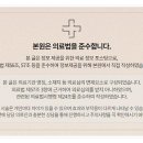 고침한의원 이미지