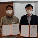 LG가스기술공사