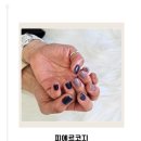 어등초교 | 광주 하남 네일 피에르코지 재방문 부르는 네일샵 후기