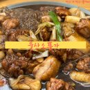 소풍가 | 울산 찜닭 소풍가 내돈내산 후기