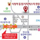 시청비스타동원아파트 이미지