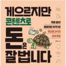 신태순 이미지