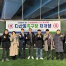 족구장2면 이미지