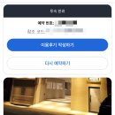 호텔그레이194 이미지