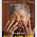 부안군농업기술센터 이미지