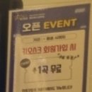 호수노래연습장 이미지
