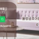 어울림친구공인중개사사무소 네이버블로그