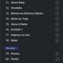 명곡라라샵 | 녹황색사회 2025 Asia Tour 내한 콘서트! - 내 마음의 꽃이 되었구나