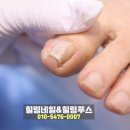 힐링네일&힐링푸스