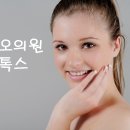 클레오의원 이미지