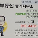 동우세차장 이미지