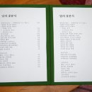 낙원분식 이미지